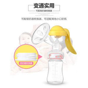 Convertisseur de biberon pour tire-lait, accessoires de capuchon à col large vers col standard, polypropylène sans BPA pour tire-lait manuel - Product Image 2