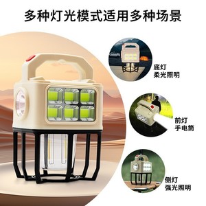 Portable Camping Light Led Outdoor Multi Functional Tent Searchlight Beige - Product Image 4