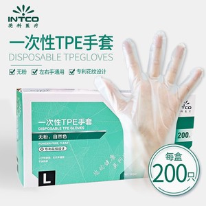 ถุงมือ TPE แบบใช้แล้วทิ้งของ Inco Medical แพ็ค 200 ชิ้น เกรดอาหาร สำหรับใช้ในบ้าน ห้องครัว งานจัดเลี้ยง ความงาม และการเดินทาง - Product Image 2