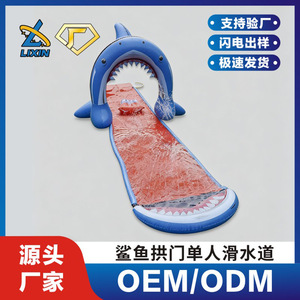 <b>Inflatable</b> Shark <b>Water</b> <b>Slide</b> Outdoor PVC 100-500kg Capacity For Kids Home Use - Product Image 5
