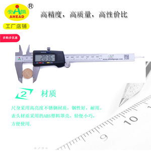 AHEAD Digital Caliper 0-150mm Stainless Steel LCD Display High Precision <b>Measurement</b> <b>Tool</b> - Product Image 3