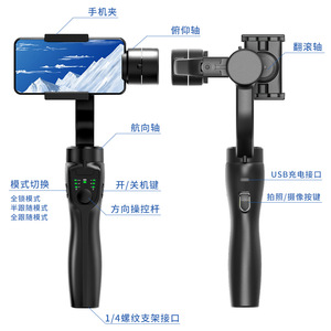 F8 3-Axis <b>Smartphone</b> Stabilizer Handheld Gimbal For Vlog Live Video Shooting With Intelligent Image Stabilization - Product Image 2