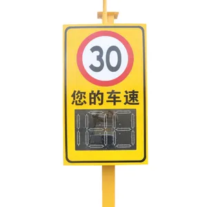 레이더 기반 가변 메시징 고속도로 속도 경고 기호 태양 교통 제한 속도 기호 도로 안전 표지판 알루미늄 Xintong