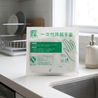 Pochette d'emballage blanche écologique personnalisée avec logo, en PLA biodégradable de qualité alimentaire, imprimée en héliogravure, pour gants jetables