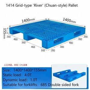 พาเลทขนส่งทางเดียว ขนาด 1200x1100x150 มม. สำหรับการส่งออกและโลจิสติกส์ - Product Image 4