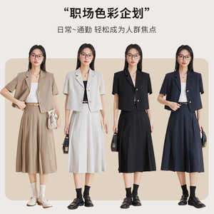 Women's Black Short <b>Blazer</b> Suit <b>Set</b> Solid Color Polyester Breathable Casual Wear - Product Image 2