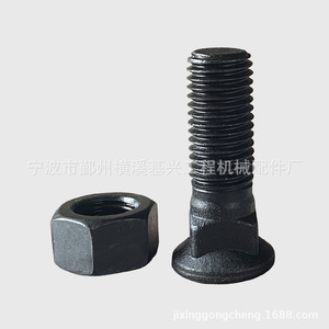 Boulons d'usine 40Cr5J4773 classe 8.8 avec écrous pour pièces de machines d'ingénierie - Product Image 1