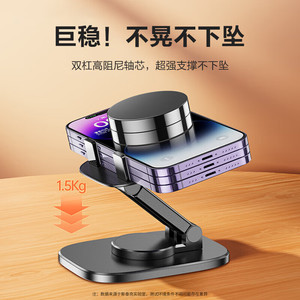 Desktop Metal <b>Tablet</b> Phone <b>Stand</b> Adjustable 360 Degree Rotatable Foldable Support <b>for</b> Mobile Devices - Product Image 4