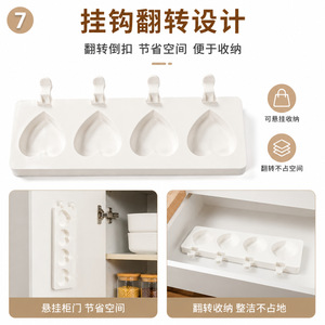 Heart Shaped Ice Cream Mold 4 Hearts Silicone Ice Cube Tray For Homemade Chocolate Stick Ice Cream - Product Image 3