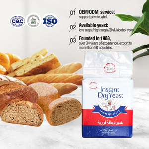 Halal Products Fabricante de <span class=keywords><strong>levadura</strong></span> <span class=keywords><strong>seca</strong></span> instantánea Double Star Baker con fermentación rápida - Product Image 2