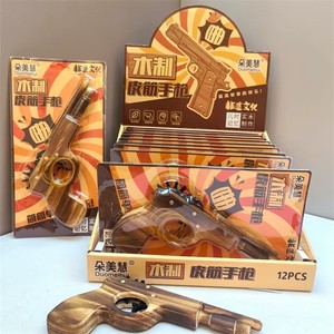 Pistola de tirachinas de madera Duomeihui, 12 piezas, juguete educativo para niños, juego tradicional - Product Image 1