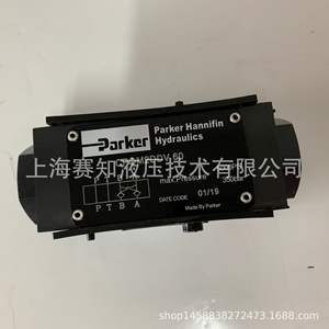 Vannes hydrauliques Parker d'origine authentiques CPOM2DDV SCPOM2DDV SCPOM3DDV - Product Image 3