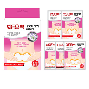 HARUON Design coréen Chauffe-corps auto-chauffant 12H Patch chauffant continu Hypoallergénique pour les crampes menstruelles Divertissement sportif - Product Image 4