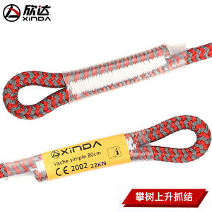 Corde d'escalade Xinda Tree Climbing Pike Knot 80cm résistante aux hautes températures pour l'entraînement en escalade en extérieur - Product Image 3