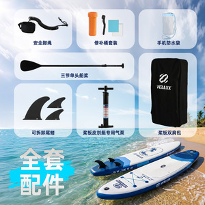Tabla de Paddle Surf Velux All-Around 335x86cm Serie Coconut para Deportes Acuáticos al Aire Libre - Product Image 4