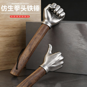 Niu Xiang Biomimetic Fist <b>Hammer</b> Stainless Steel Wooden Handle Car Outdoor Self Defense Tool - Product Image 2