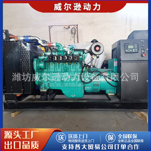 Weifang Gas Generator <b>Set</b> 120kW 440V Custom Made For <b>Farms</b> And Factories - Product Image 2