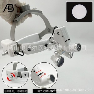 AB Dental Headlamp 2.5X 3.5X LED Rechargeable Adjustable Brightness For Oral Otolaryngology Surgery - Product Image 4