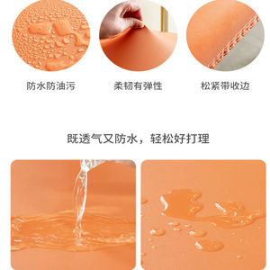 <b>Dining</b> <b>Chair</b> <b>Covers</b> Elastic Solid Color Leather Water Resistant Wear Resistant Dustproof Modern Minimalist Style Home Hotel Use - Product Image 2