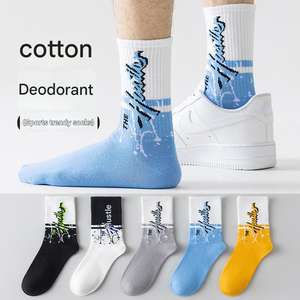 Chaussettes jeunesse garçons printemps et automne mi-chaussettes 7A chaussettes de sport de <span class=keywords><strong>basket</strong></span>-ball antibactériennes et odorantes - Product Image 4