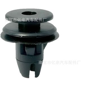Clips de Montaje para Luces Traseras Dodge Ram 68061648-AA de Plástico para 1500 2500 3500 4500 Chrysler - Product Image 3