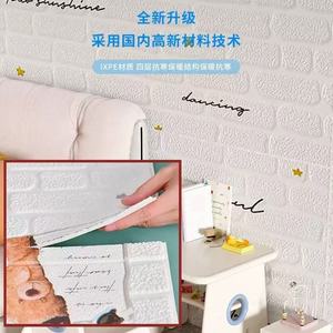 3D Wall Stickers XPE Foam 70cm Wide 10m Long Self Adhesive Modern Geometric Pattern Home Decoration Wallpaper - Product Image 1