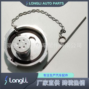 Fuel Tank Cap Handle 25195379 2040856C91 For Fleet Linermac <b>Truck</b> Diesel Fuel Tank Cover - Product Image 4