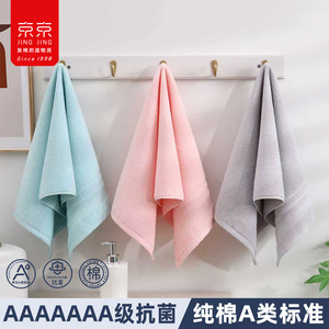 Jingjing Pure Cotton Towel 34x72cm 7A Antibacterial Home Use Face Towel Solid Color Thickened Absorbent Lint Free Class A - Product Image 4