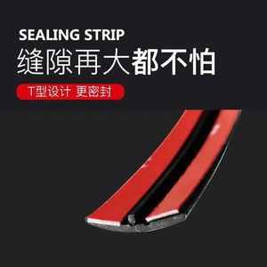 Protector de Techo de Coche de Goma EPDM con Tira de Sellado para el Borde del Parabrisas, Servicio de Corte Personalizado para Parasoles y Deflectores de Insectos - Product Image 4