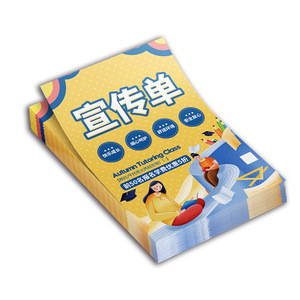 Impresión de Folletos Personalizados Huama, Papel con Recubrimiento de Color, A4 A5, Folleto Promocional para Ferias Comerciales - Product Image 5