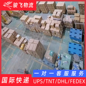 Agent de transit international Shenzhen Junfei Logistics pour fret aérien et maritime avec entrepôt - Product Image 5