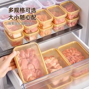 <b>Refrigerator</b> Storage Boxes Rectangle Airtight Food Grade For Meat And Vegetables - Product Image 1