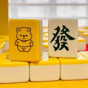 Mini Jeu de Mahjong Moderne Couleurs <span class=keywords><strong>Macaron</strong></span> – <span class=keywords><strong>Plaque</strong></span> de Mahjong pour 4 Joueurs – Idéal Famille, Entreprise, Amis, Club, Fête, Voyage, Divertissement - Product Image 5