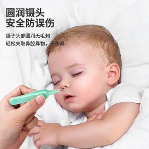 Children's and infants' nose tweezers, <b>safe</b> tweezers for removing nasal mucus, baby cleaning <b>tool</b>. - Product Image 2