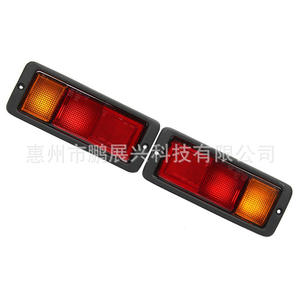 Luces Traseras para Mitsubishi Pajero Montero V31 V32 V33 V43, Luces de Parachoques Trasero Izquierda y Derecha MB124963 MB124964 - Product Image 3