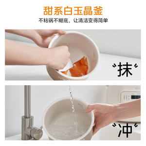 Olla a Presión Eléctrica Midea Mini 2L, Control Inteligente por Microcomputadora, Antiadherente, Caldero de Cristal Blanco Jade para Sopa y Cocción Rápida - Product Image 3