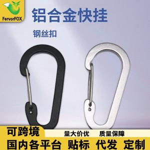 Non. Mousqueton en alliage d'aluminium de type D, noir et argenté, crochet porte-clés d'extérieur, capacité de charge de 5 kg - Product Image 4