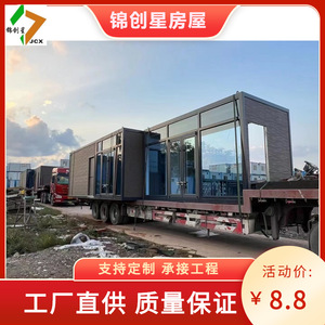 Steel Structure Mobile Hotel Cabin Modern Design Light Steel Frame <b>Prefab</b> <b>House</b> For Hotel Use - Product Image 2