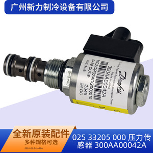 Capteur de pression Danfoss 300AA00042A 24V DC Métal Usage industriel - Product Image 3