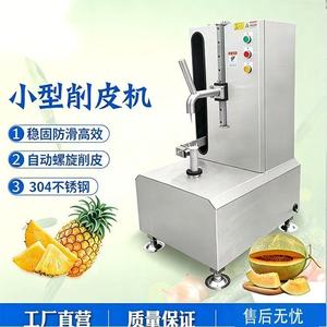 Machine commerciale multifonctionnelle pour l'épluchage et l'extraction de fruits du dragon et d'oranges, avec composants PLC, 220V - Product Image 4