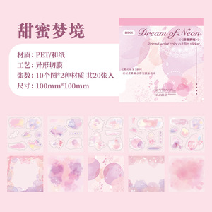 สติกเกอร์20ชิ้นต่อแพ็กภาพวาดนีออนแสงฝันชุดสมุดคู่มือสีน้ำรัศมีแบบ DIY วัสดุตกแต่งสติกเกอร์6รุ่น - Product Image 6