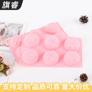 Flower Shape Silicone Cake Mold 6-Cavity Pink Baking Utensils DIY Cake Tools - Product Image 3