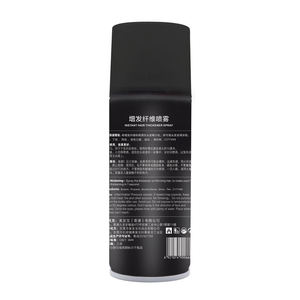 Spray de fibra para el cabello de marca privada al por mayor de fábrica Spray para cubrir la raíz del cabello para hombres y mujeres - Product Image 4