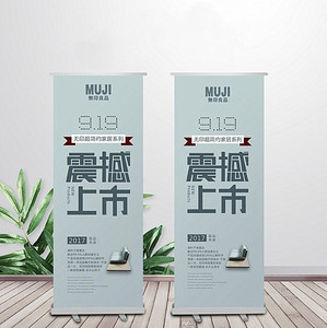Di động cuộn lên biểu ngữ khung nhựa có thể thu vào đứng tùy chỉnh thiết kế đứng - Product Image 4