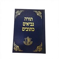 Impression de livres personnalisés, bords colorés, couverture rigide en cuir, impression de la Bible hébraïque, impression de livres, livres juifs, estampage à chaud