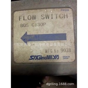 สวิตช์ควบคุมการไหล Sagamiya รุ่น BQS-C130P สำหรับน้ำ  แบบเกลียว  ระดับการป้องกัน IP65 - Product Image 1