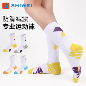 Calcetines Deportivos Shiwei, Antideslizantes, para Baloncesto, Running, Hombre y Mujer, Medias Altas - Product Image 4