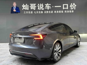 Tesla Model 3 2025 Usado, Long Range, Doble Motor, Tracción en las Cuatro Ruedas, Sedán Mediano Eléctrico, Volante a la Izquierda, Cuero Oscuro, R18 - Product Image 6