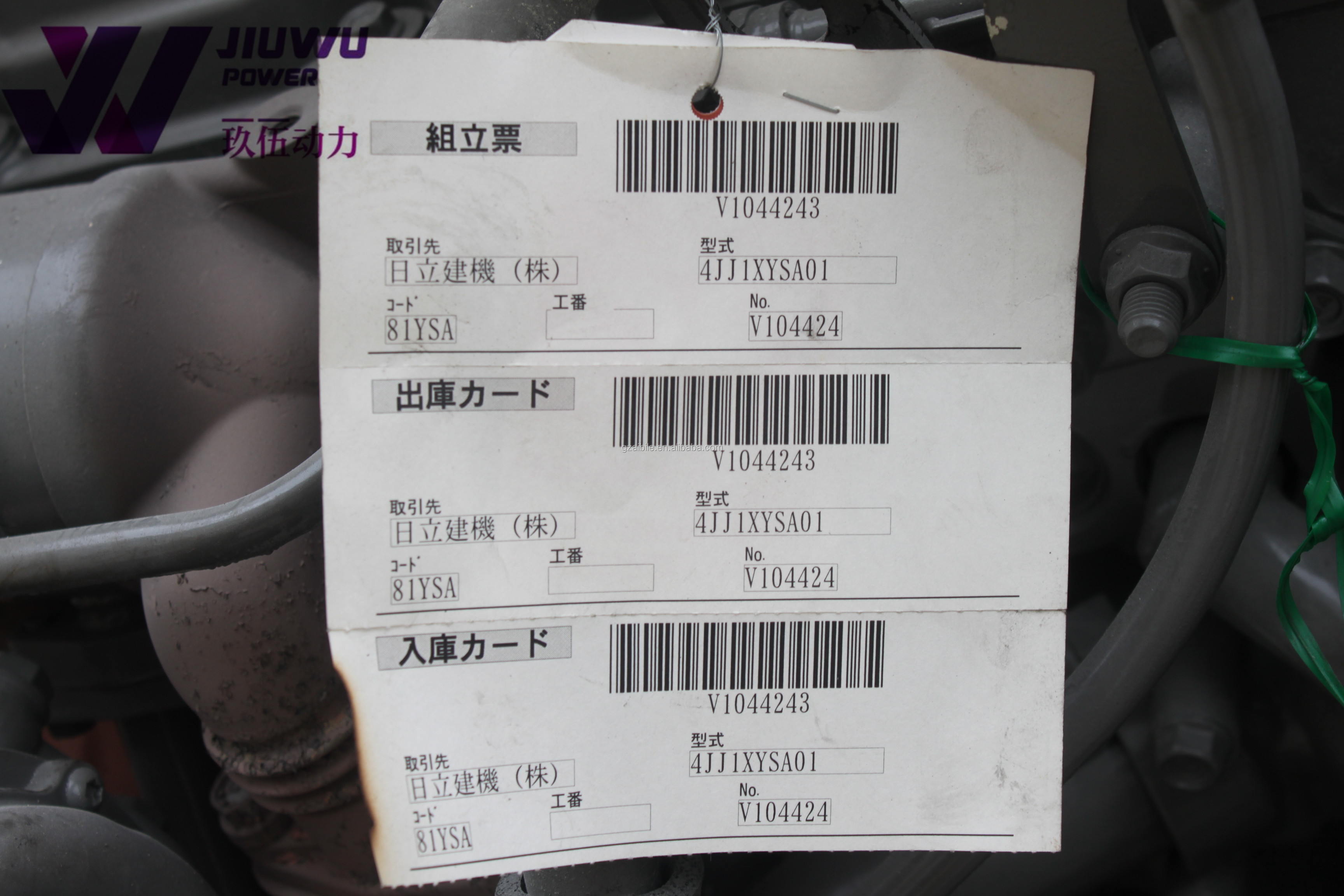 Isuzu-japan Made 4JJ1 Diesel Motor Engine Assembly for