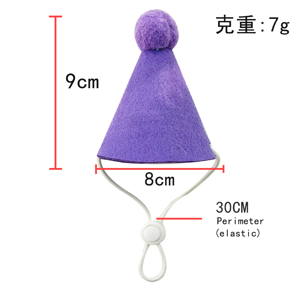 A07 Conical Birthday Hat (Purple)